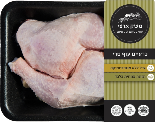 כרעיים עוף טרי ללא אנטיביוטיקה