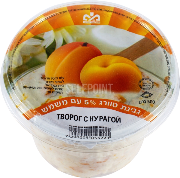 טבורוג עם משמש 500