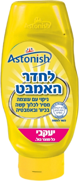 קרם לניקוי אמבטיות