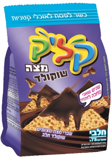 חטיף שוקולד מצה