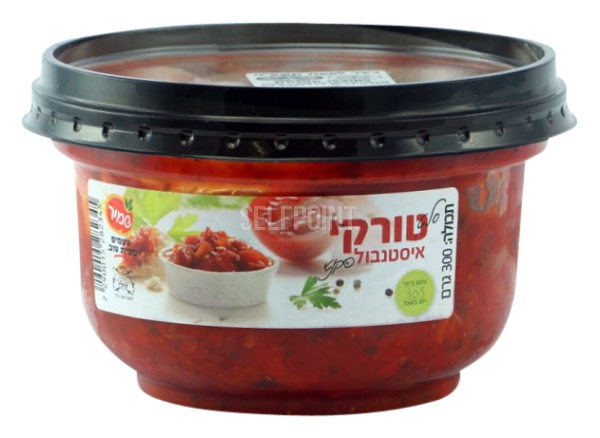 סלט טורקי איסטנבול