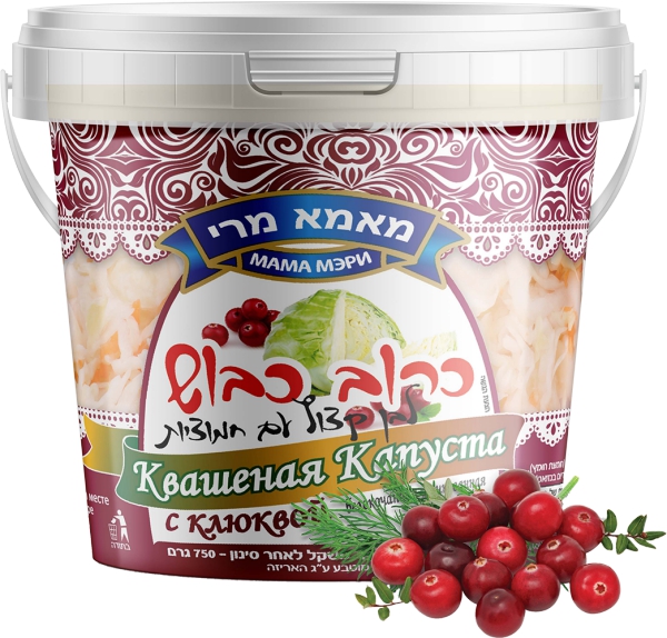 כרוב כבוש עם חמוציות