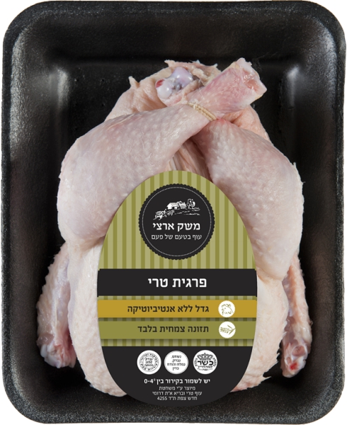 פרגית טרי במגש ללא אנטיביוטיקה