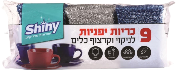 כריות יפניות