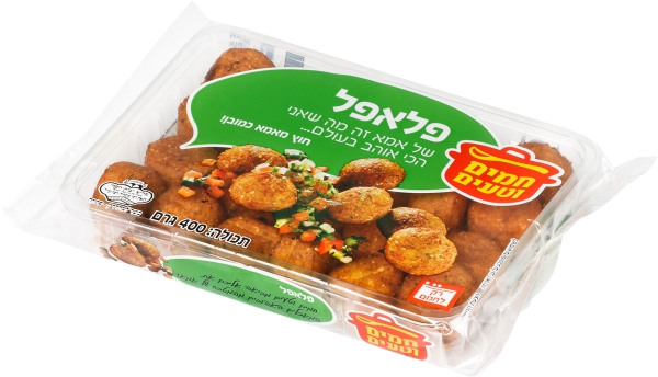 פלאפל