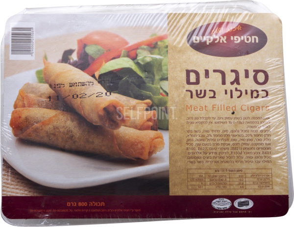 חטיפי אלקיים סיגר במ