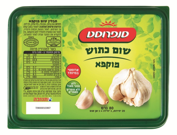 שום כתוש מוקפא
