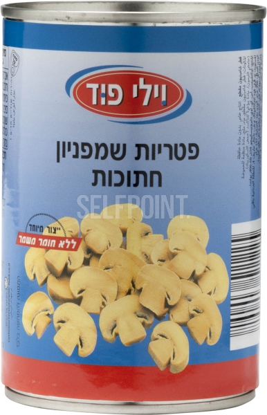 פטריות שמפניון חתוכות