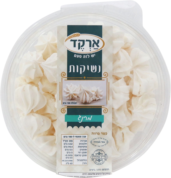 עוגיות מרנג נשיקות 100 גר'