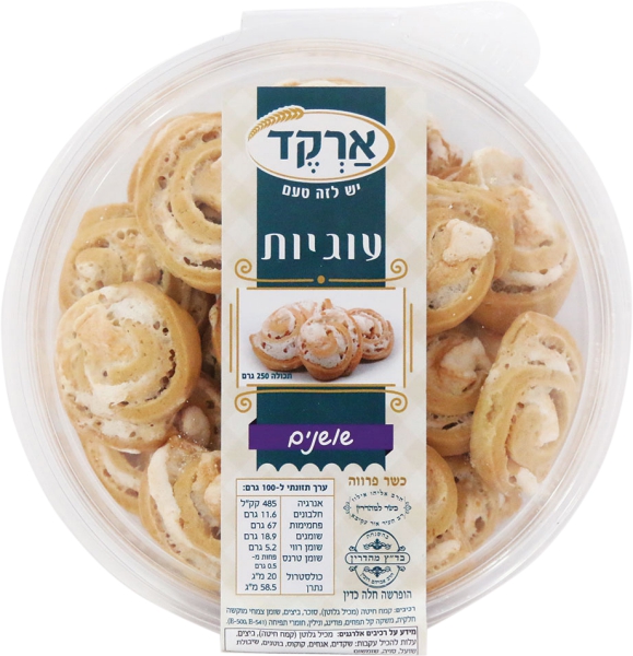 עוגיות שושנים