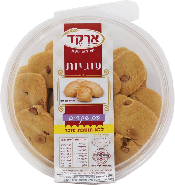 עוגיות עם שקדים ללא תוספת סוכר