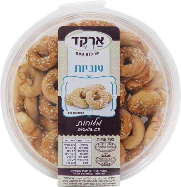 עוגיות מלוחות עם שומשום