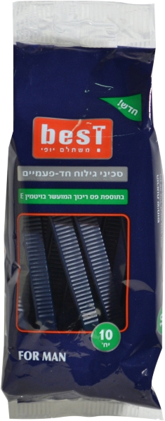 בסט - סכיני גילוח חד"פ לגבר 10 יח'
