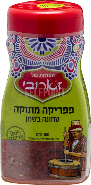 פפריקה מתוקה 100 גר