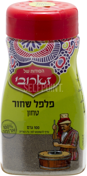 פלפל שחור טחון 100 ג'