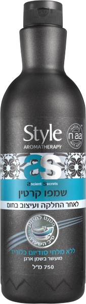סטייל שמפו 0חר החלקה מועשר בקרטין, 750 מ"ל
