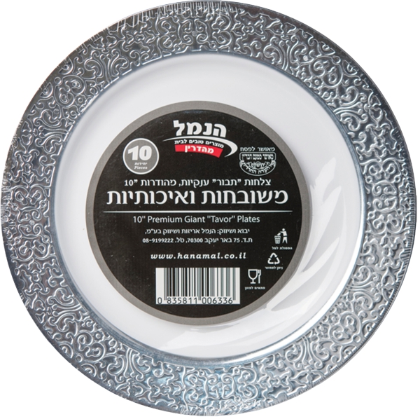 צלחות תבור ענקיות