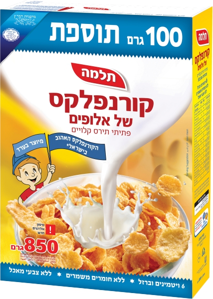 קורנפלקס פתיתי תירס קלויים