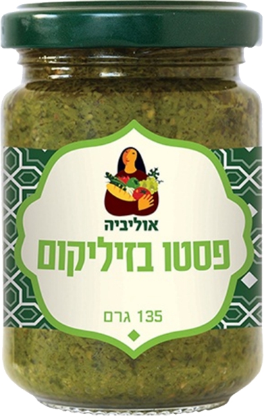 פסטו בזילקום