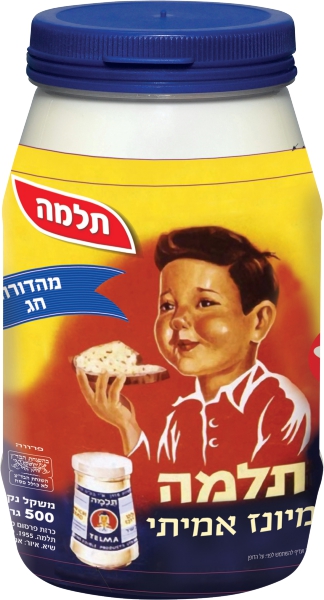 מיונז אמיתי