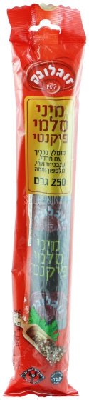 מיני סלמי פיקנטי 120 גרי