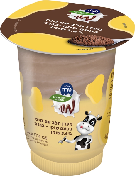מוו מעדן בננה ומוס שוקולד
