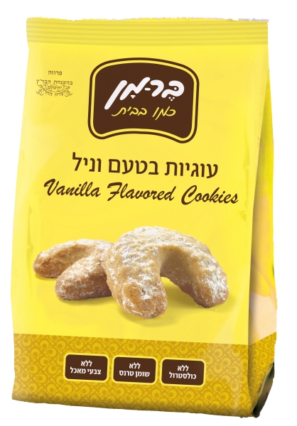 עוגיות בטעם וניל