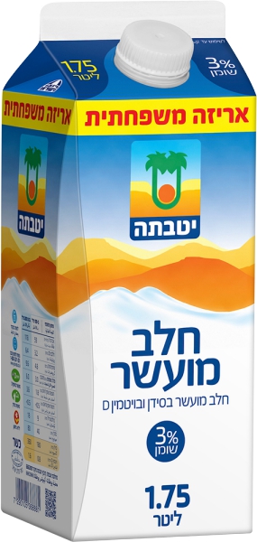 חלב מעושר 3% קרטון