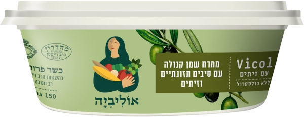 ויקול ממרח שמן קנולה עם סיבים תזונתיים וזיתים