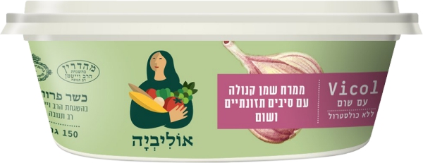 ויקול ממרח עם שמן זית בתוספת שום