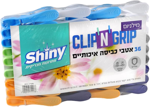 אטבי כביסה