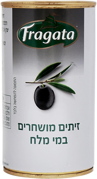 זיתים מושחרים במי מלח