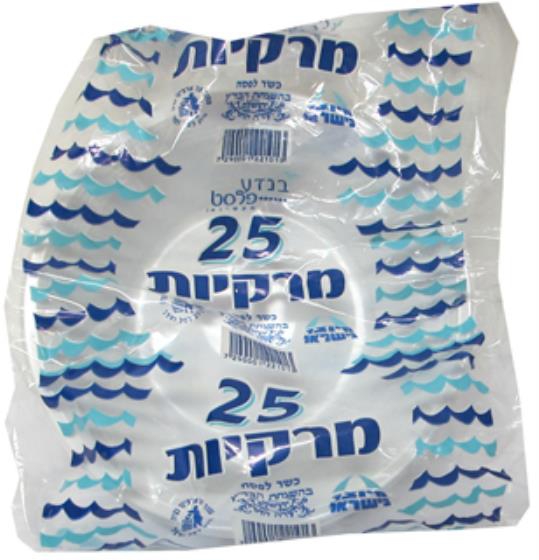 מרקיות חד פעמיות