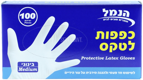 כפפות לטקס הנמל M אריזת 100יח'