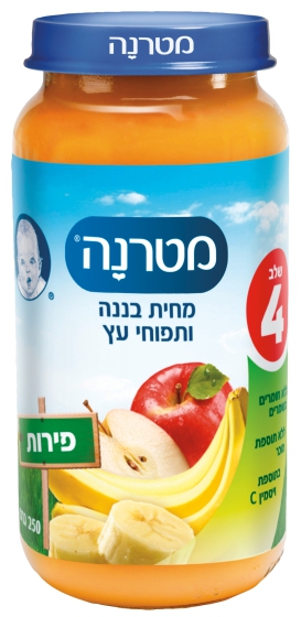 מטרנה מחית תפוח ובננ