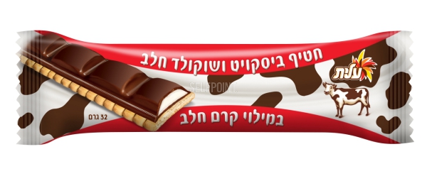 חטיף ביסקויט ושוקולד חלב במילוי קרם חלב
