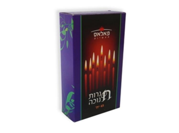נרות חנוכה מיוחד 45