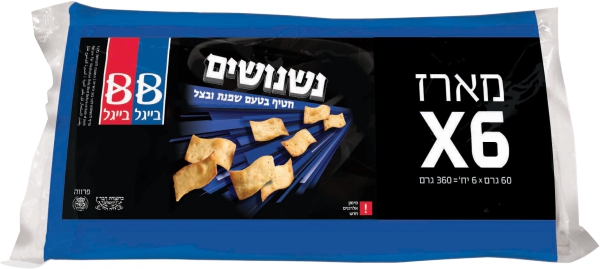 נשנושים חטיף בטעם שמנת ובצל 6 יח'