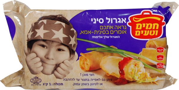 אגרול סיני במילוי ירקות