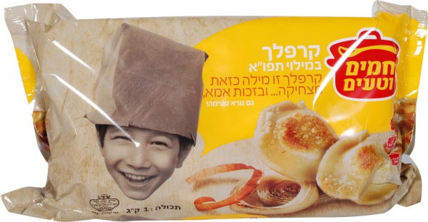קרפלך במילוי תפו"א