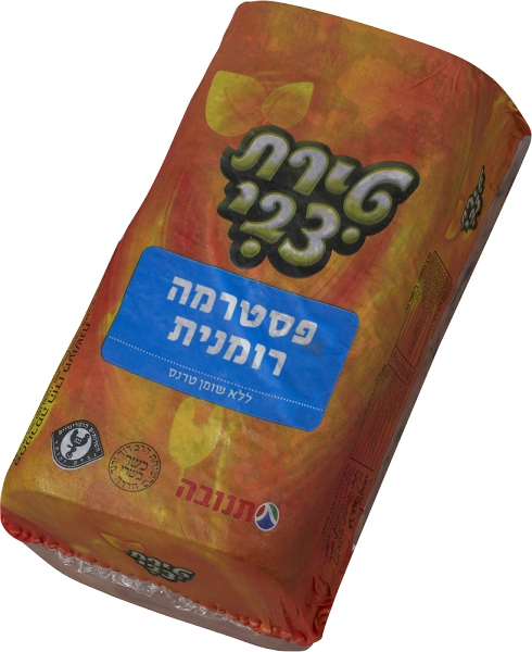 פסטרמה רומנית