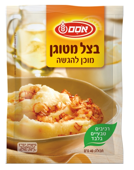 בצל מטוגן מוכן להגשה