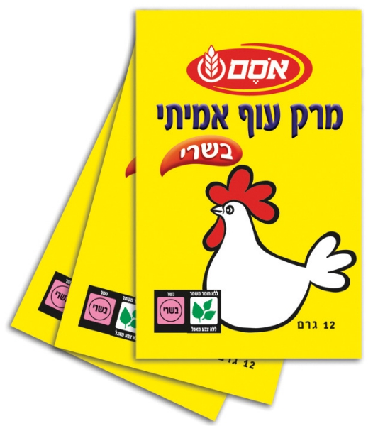 מרק עוף שלישיות 331/3