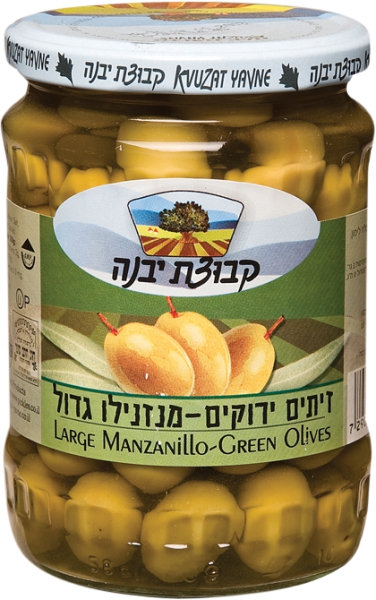 זיתים ירוקים מנזנילו גדול