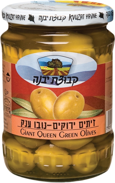 זיתים נובו ענק