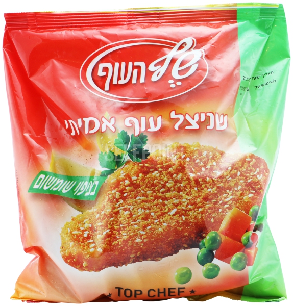שניצל עוף אמיתי שומש