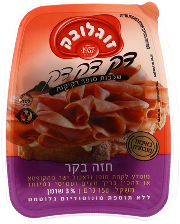 חזה בקר דק 2%