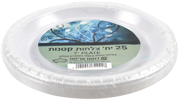 צלחת 7 ציבעוני 25י"ח דנטס