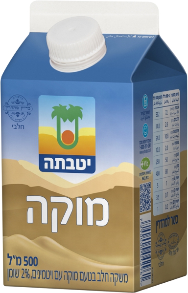 משקה חלב בטעם מוקה