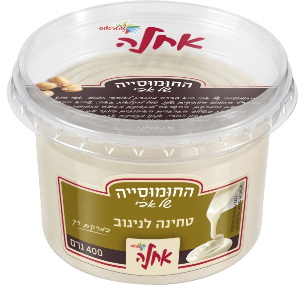 טחינה לניגוב